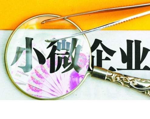 小微文化企业,行业报告,灵核网