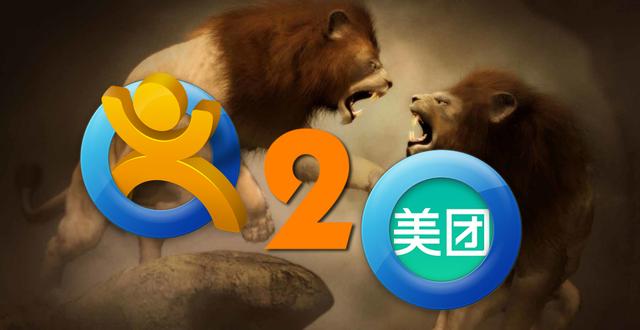 大众点评,美团,O2O决战