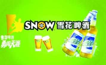 华润105亿回购雪花啤酒剩余股份