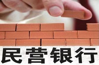 民营互联网银行大数据对比
