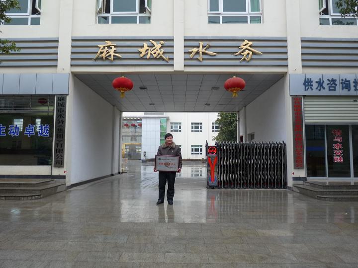 细说水务企业各自修炼生存之道