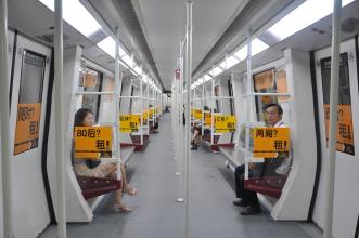 北京五条新建地铁将全自动运行