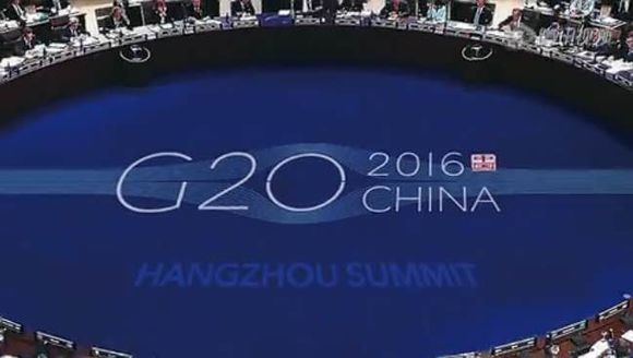 2016年杭州G20峰会G20峰会带来了哪些投资商机荐股