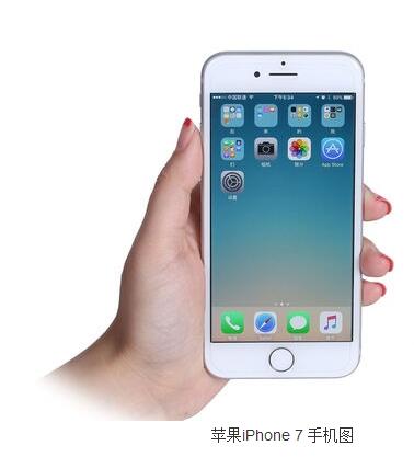 国行苹果7深圳报价 港版iPhone 7多少钱