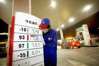 浙江最新油价：92号汽油涨至6.19元/升 0号柴油5.8元/升