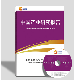 2017年中国保险柜行业市场调研研究报告