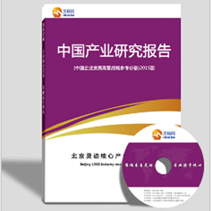 中国活性炭行业发展趋势投资预测及竞争对手调研报告2017-2022年