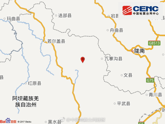 习近平对四川九寨沟7.0级地震作出指示 李克强批示