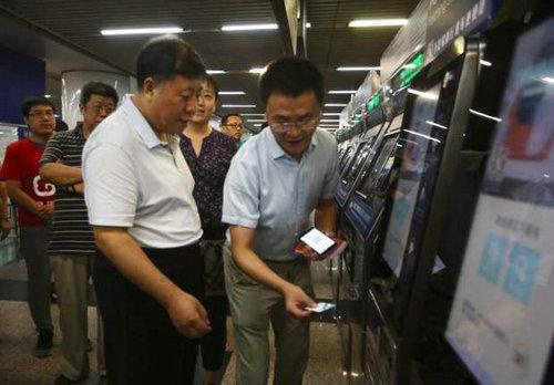 北京地铁网上购票新增20站 每单可买十张票
