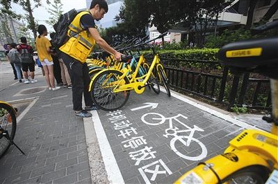 北京发布共享单车新规 8种禁止停放区