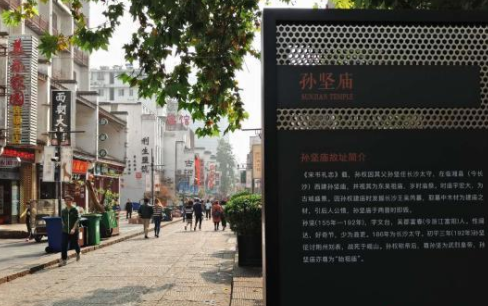 长沙太平老街建城市记忆导视系统“记忆地图”成导游